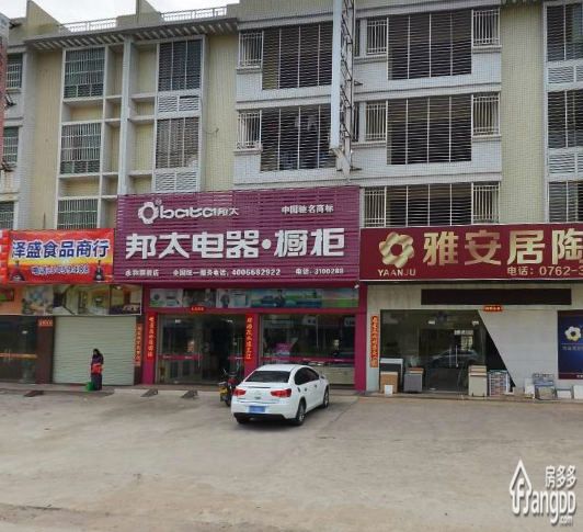 华达新城小区图片