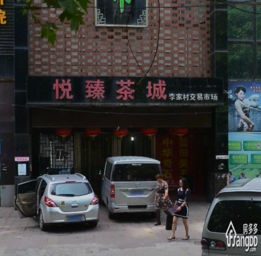 紫玉兰庭（灞桥区）小区图片