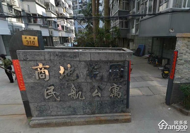 民航小区小区图片