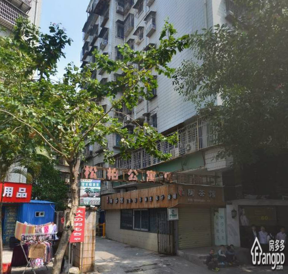 松柏公寓小区图片