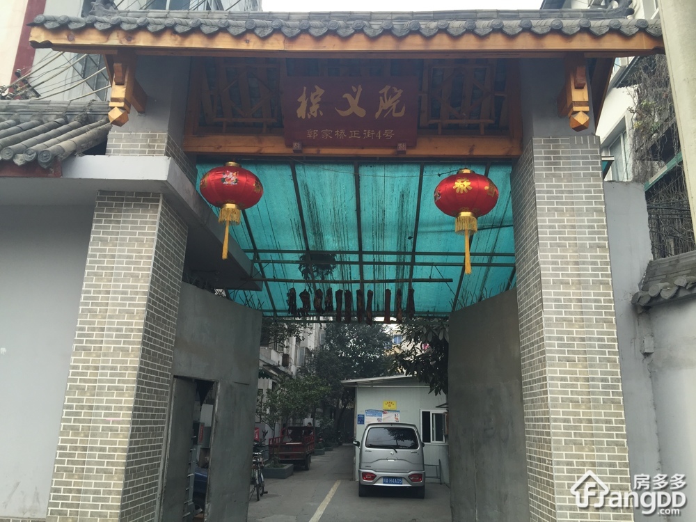 郭家桥正街4号小区图片