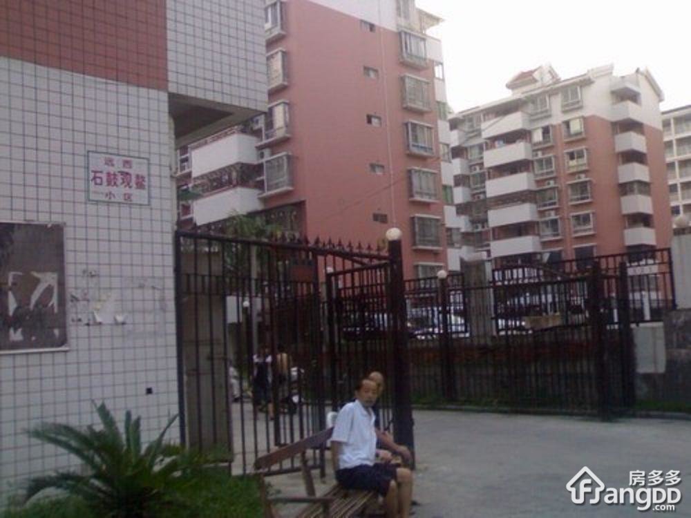 远西石鼓观鳌小区小区图片