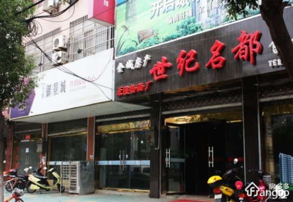 华辰香格里拉花园小区图片