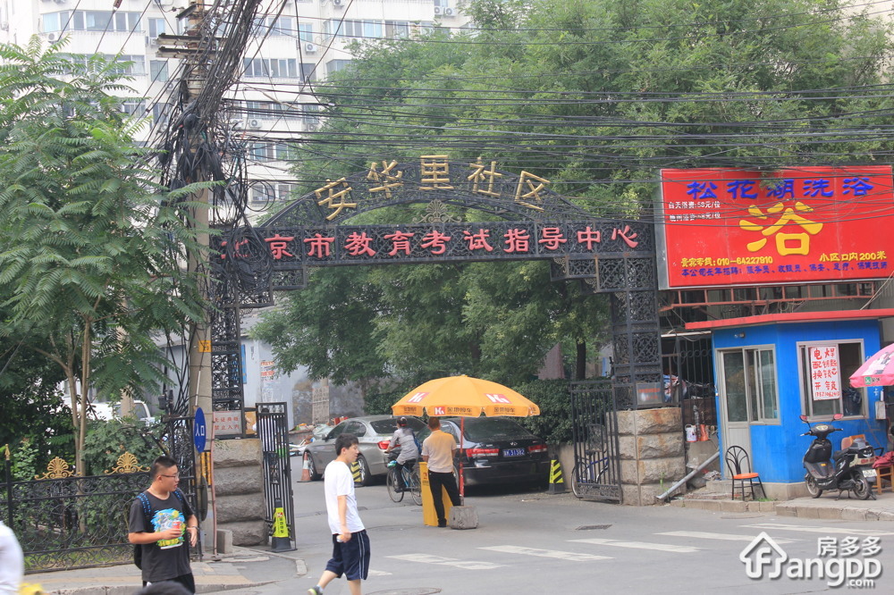 安华里四区小区图片