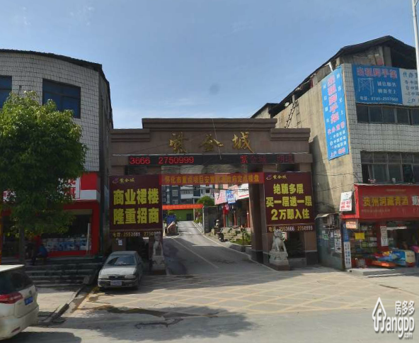 紫金城图片
