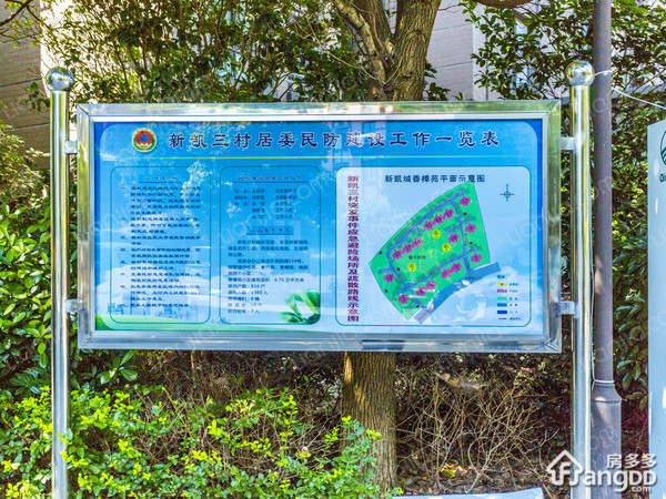 新凯城香樟苑小区图片