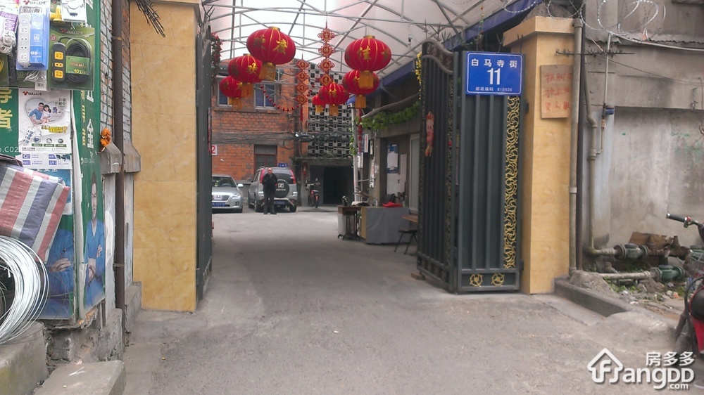 白马寺街11号小区图片