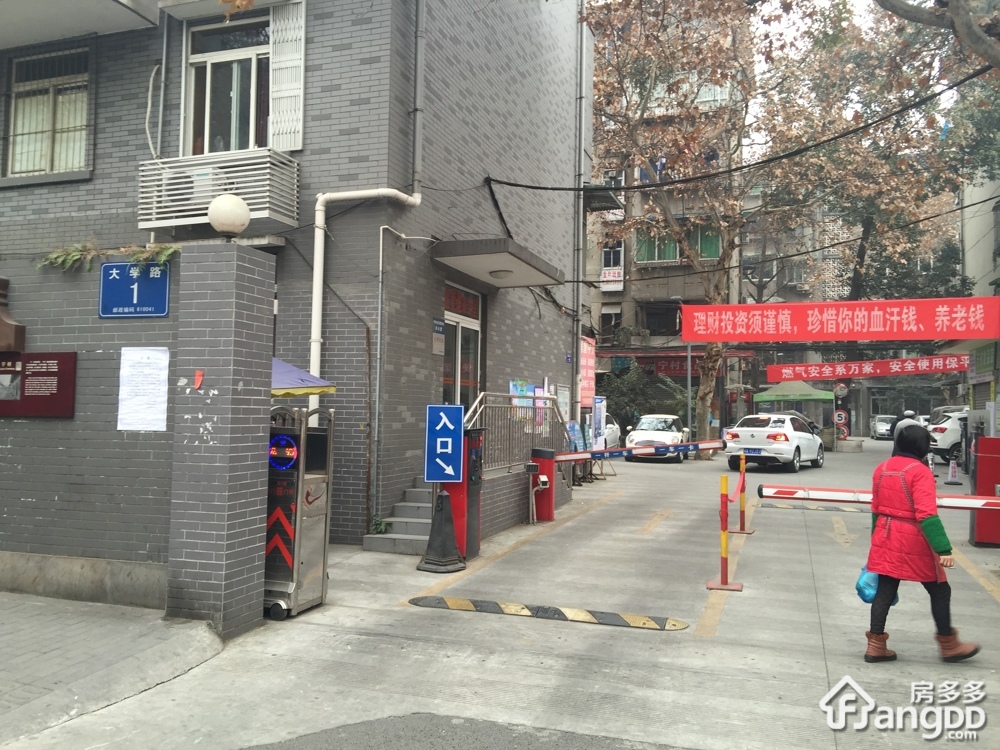 大学路1号小区图片