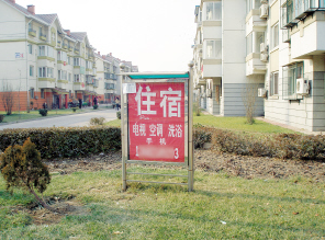 姚村公寓小区图片