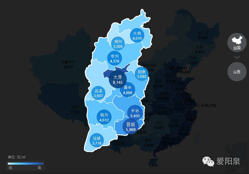 山西阳泉各县市gdp_阳泉 搜狗百科