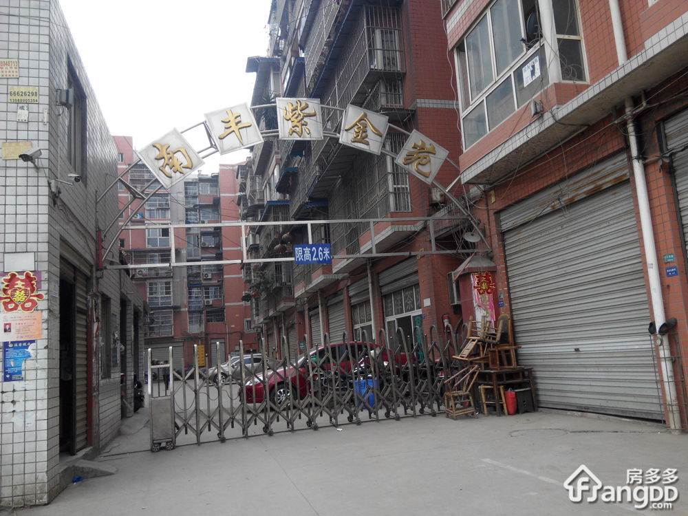 南丰紫金宛小区图片