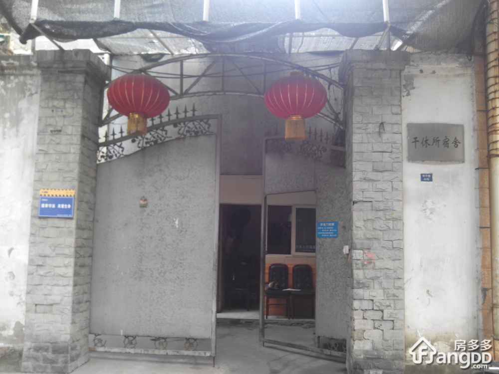 枣子巷43号小区图片