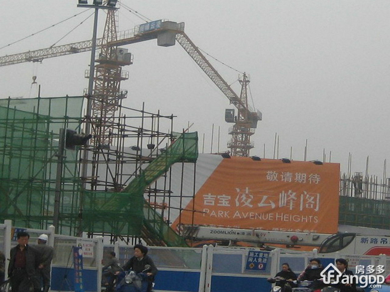 吉宝凌云峰阁小区图片