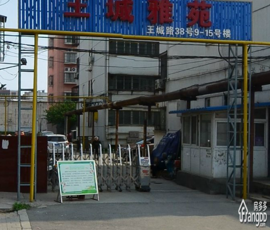王城雅苑小区图片