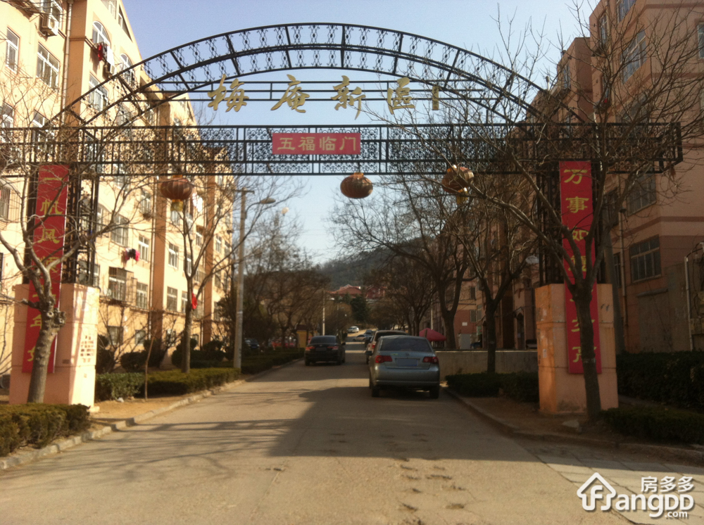 梅庵新区小区图片