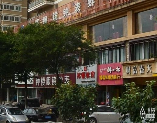 曙光街沿河路交叉口小区图片