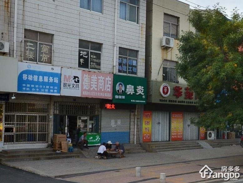 区三中小区图片