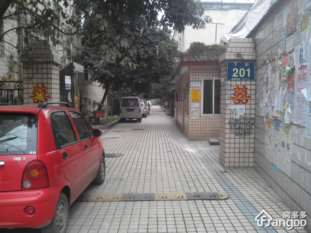 下街201号小区图片