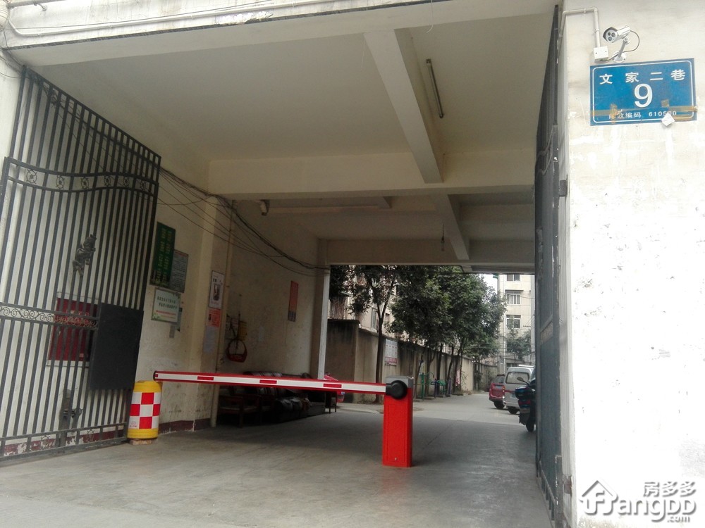 文家二巷9号小区图片