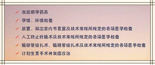 深圳流动人口生育证明_深圳再生育证明(3)