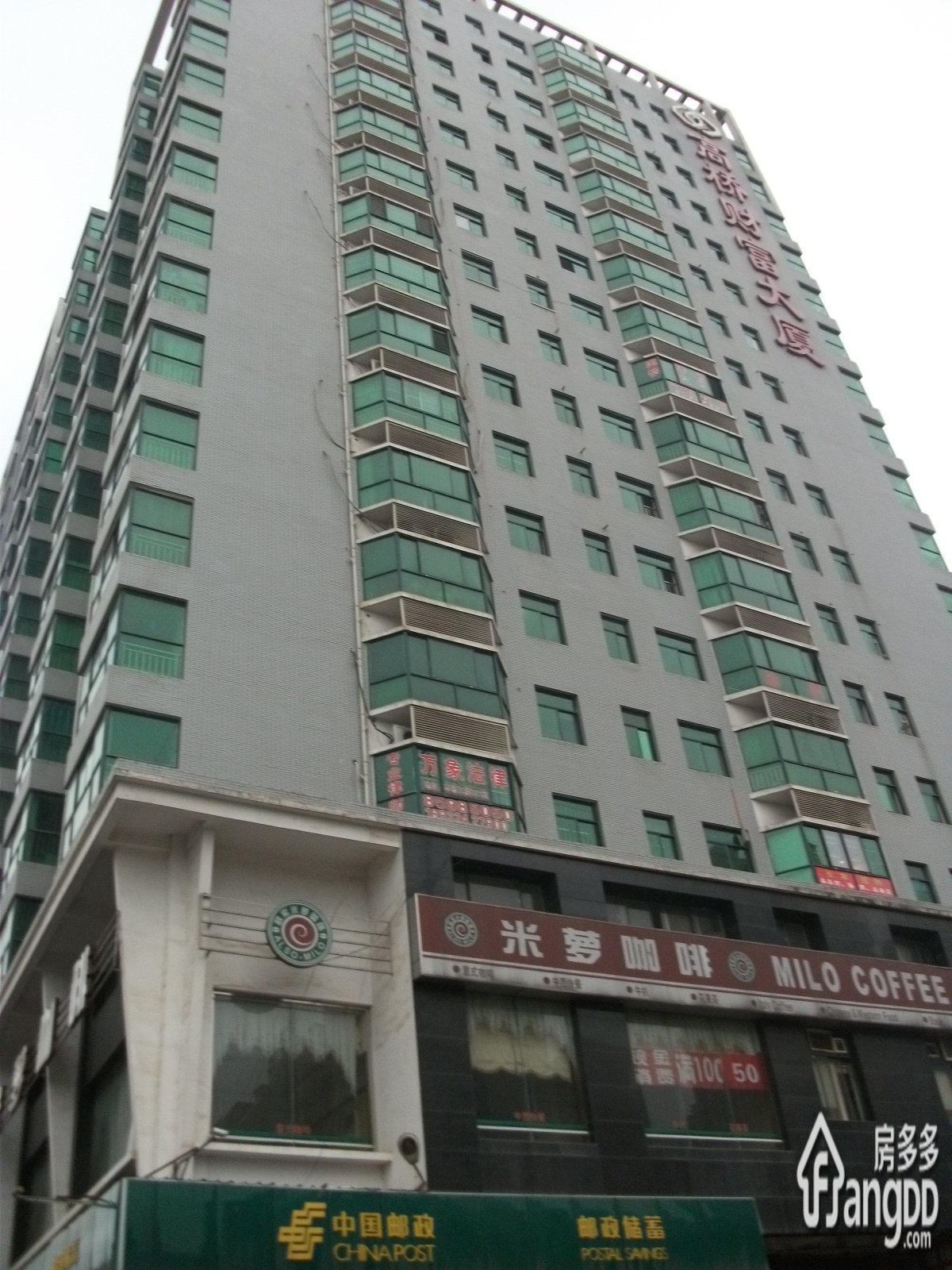 高桥财富大厦小区图片