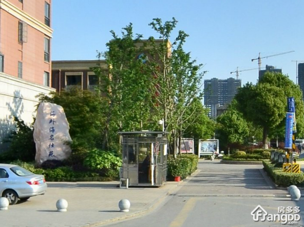 海外海名仕苑小区图片