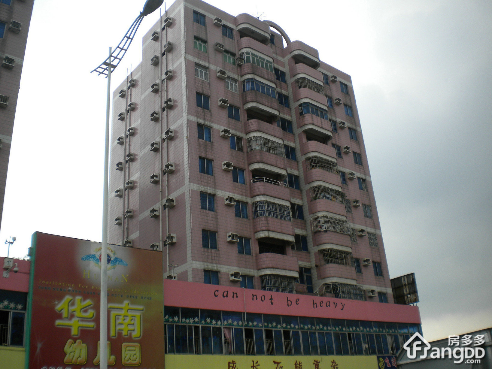 星马广场小区图片