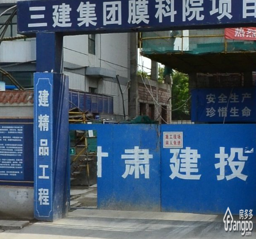 甘肃省膜科院家属院小区图片