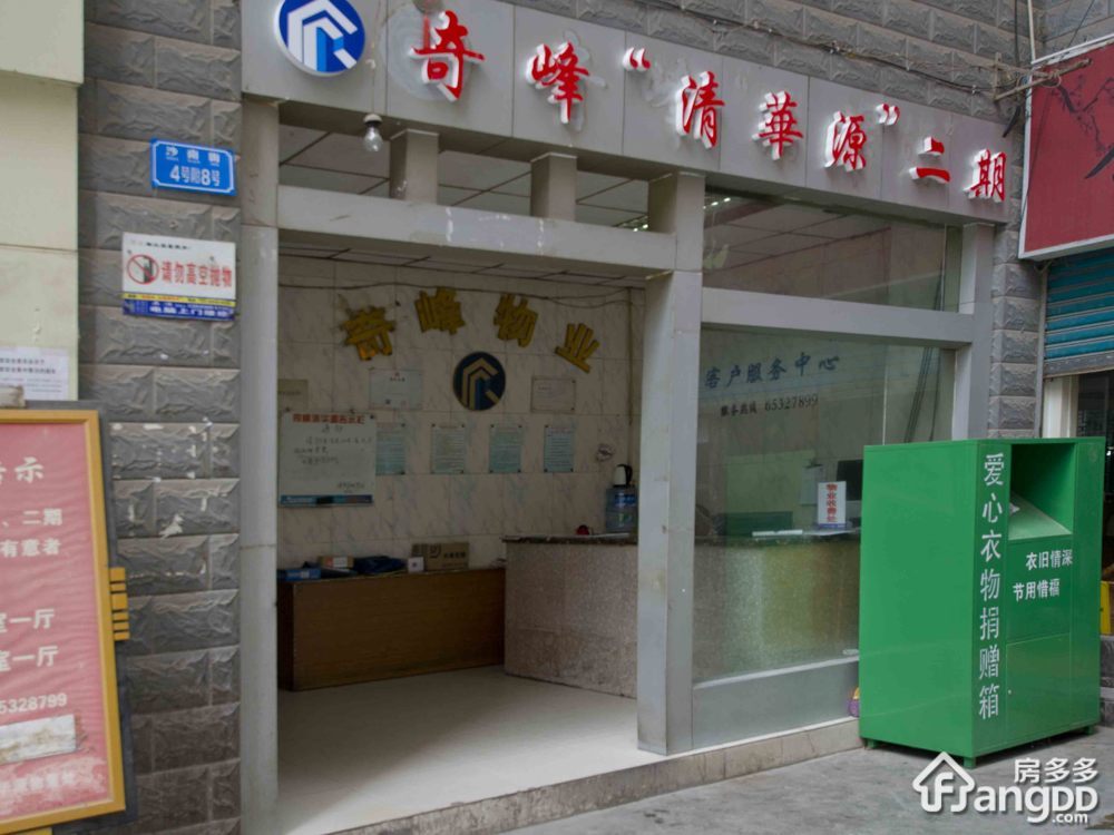 清华源二期小区图片