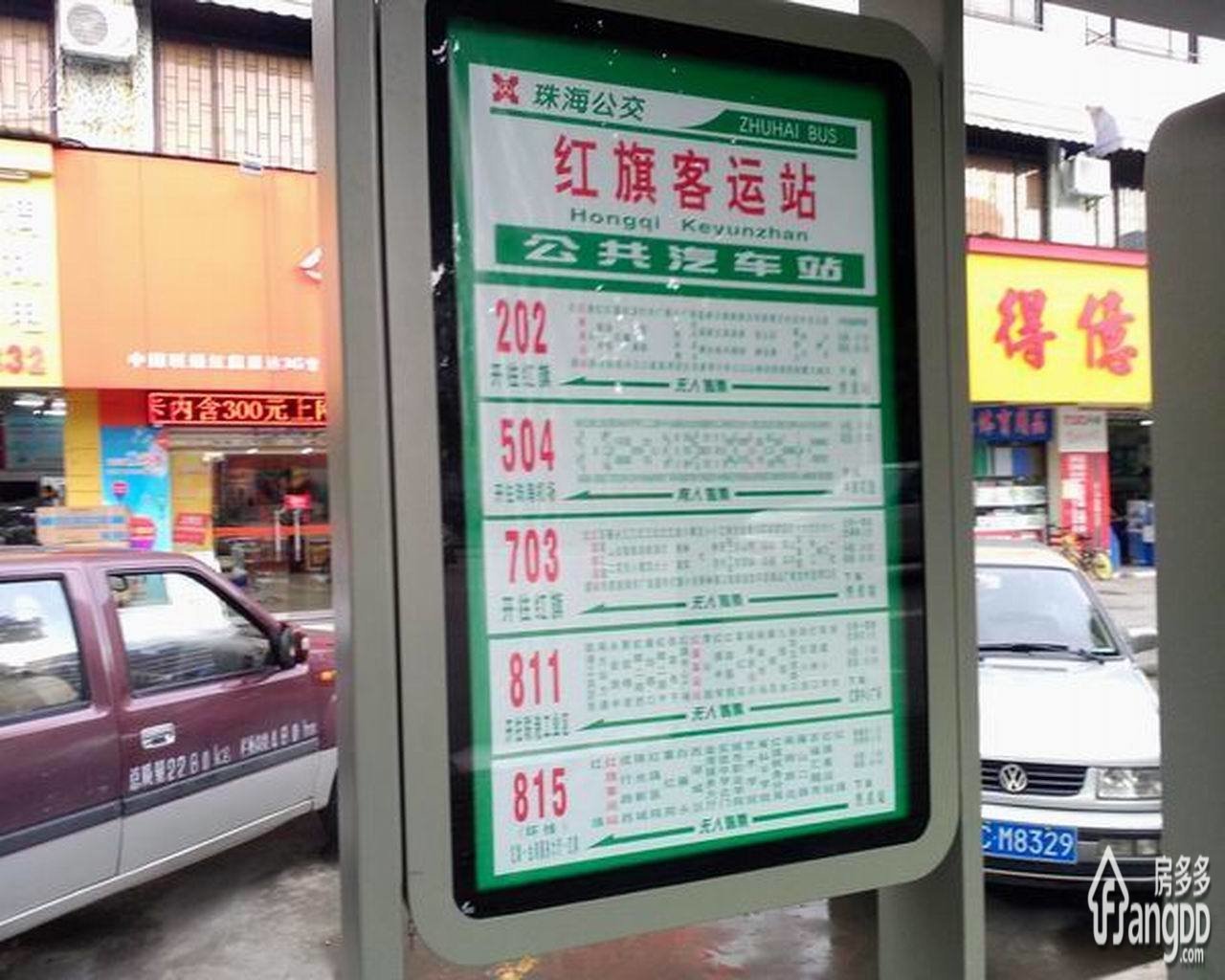 子非鱼小区图片