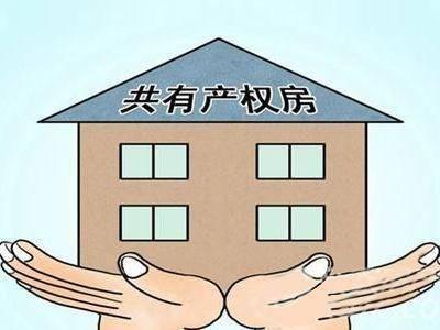 拆迁按人口分房_拆迁(3)