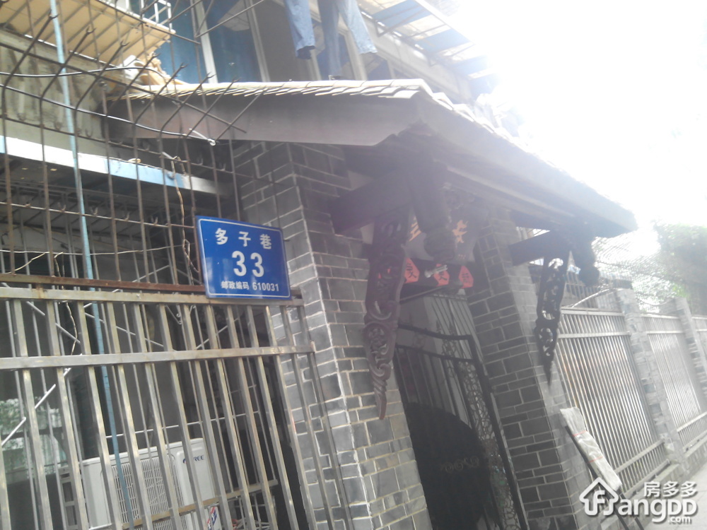 多子巷33号小区图片