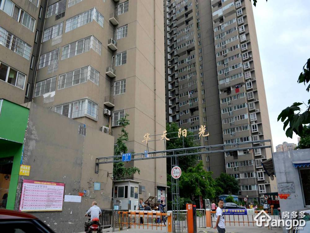 华天阳光小区图片