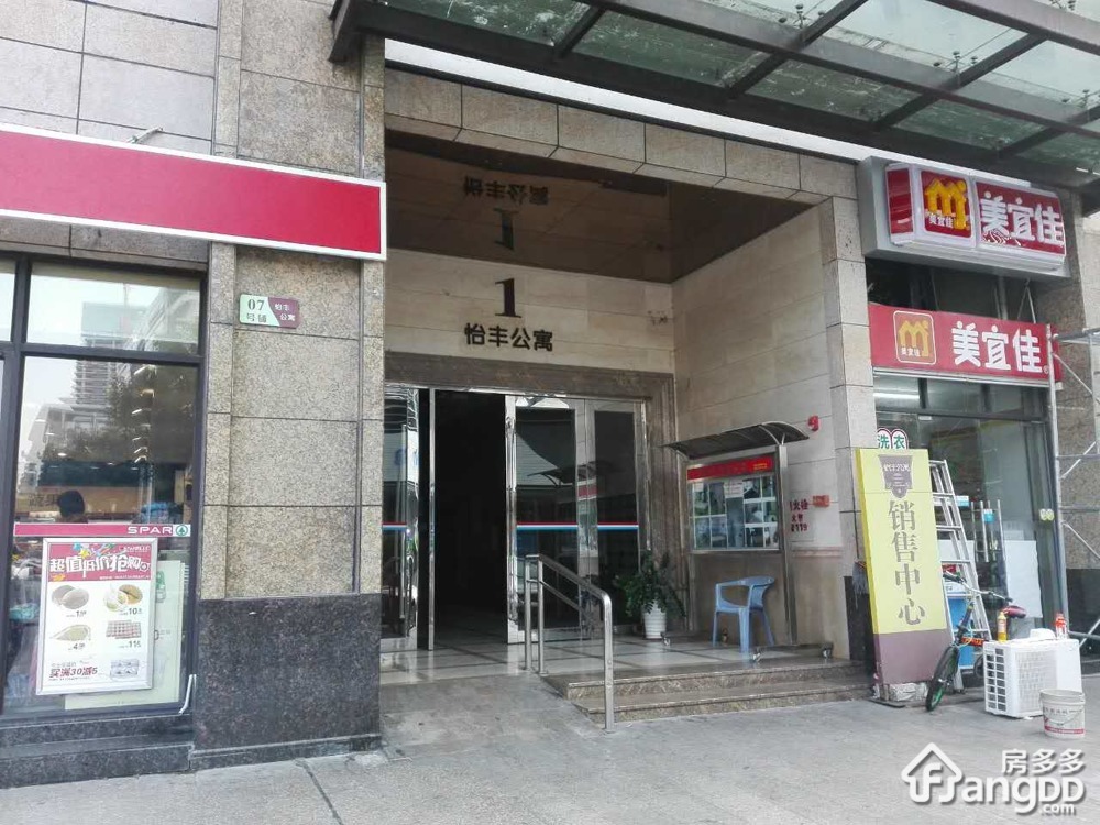 怡丰公寓小区图片