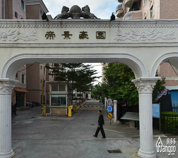帝景豪园图片