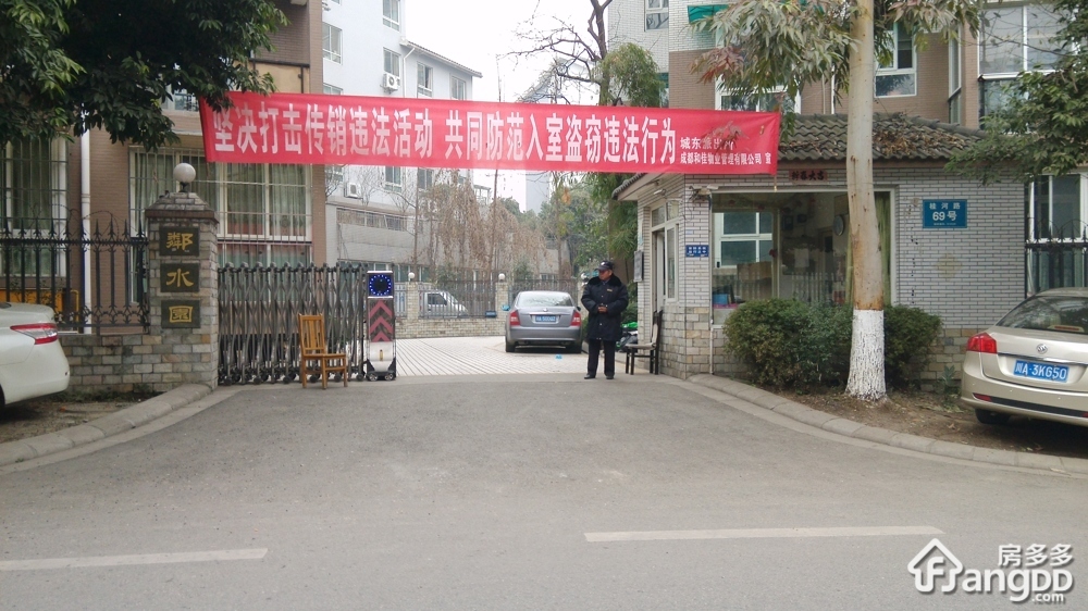 邻水园小区图片