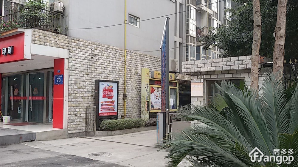 二环路北一段70号小区图片
