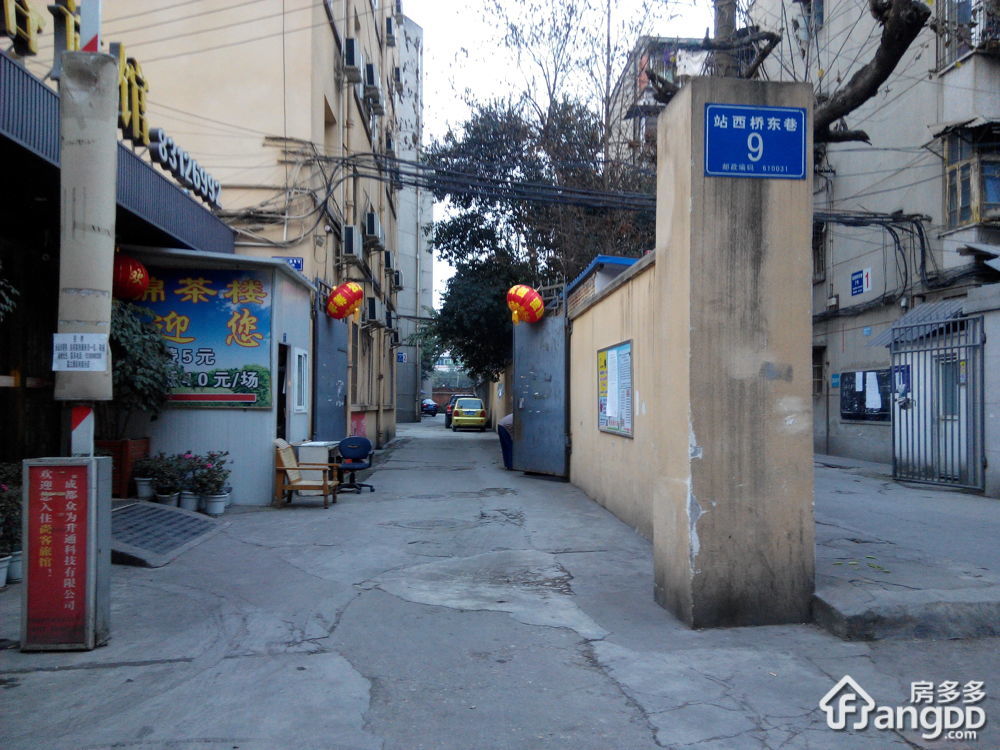 站西桥东巷9号小区图片