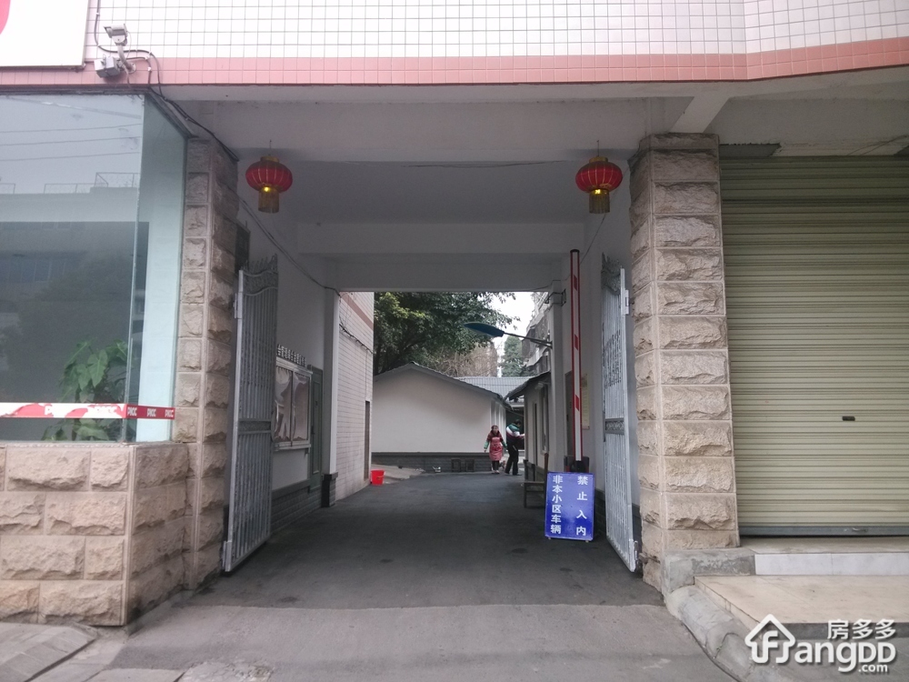书院街72号小区图片