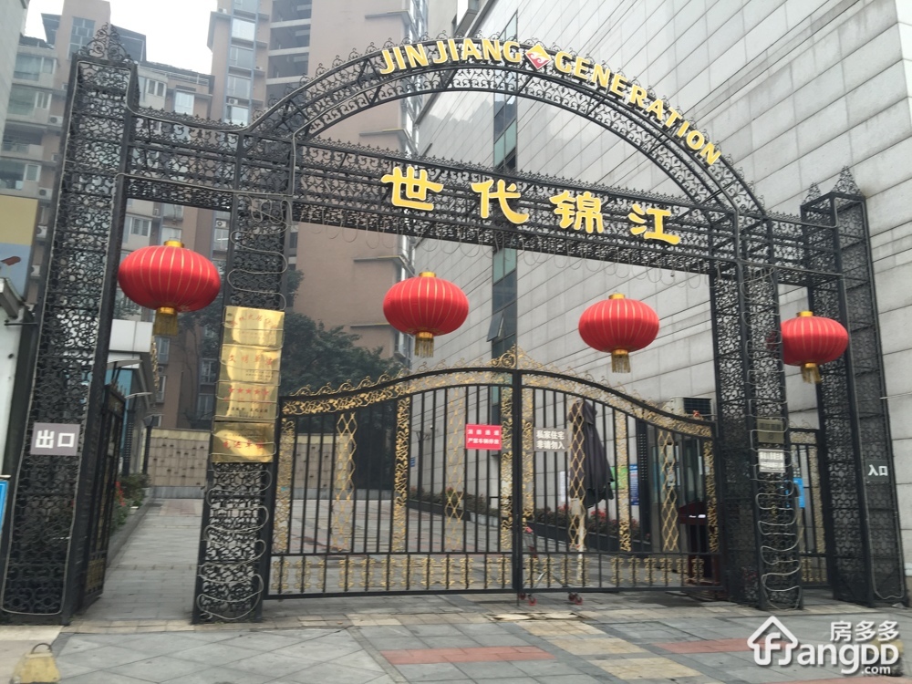 世代锦江华宅小区图片