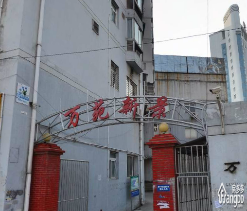 万苑新景小区图片