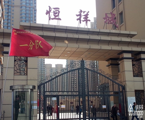 恒祥城三期小区图片