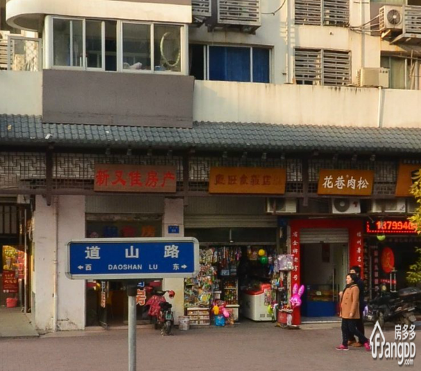 乌山嘉苑小区图片