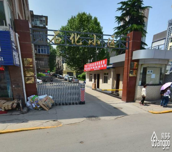 石化小区小区图片