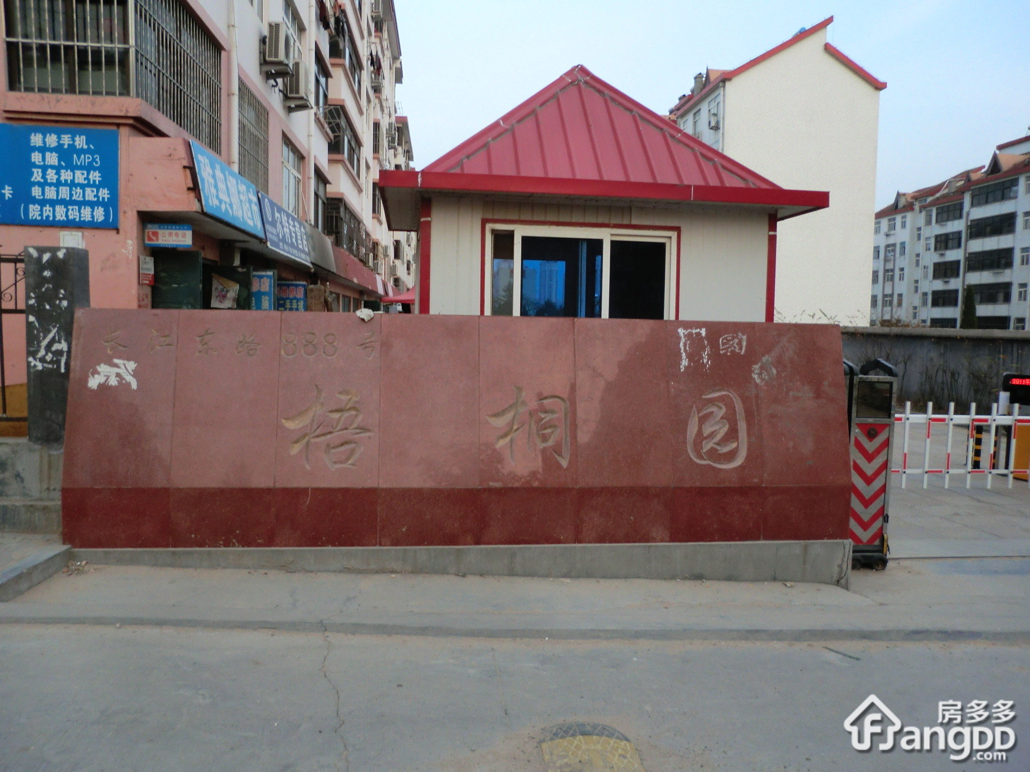 梧桐园小区图片