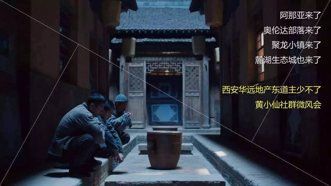 西安是个好地方,我们周末约会吧