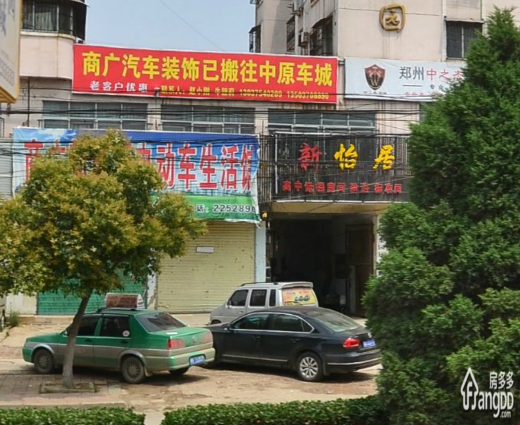 如意花园图片