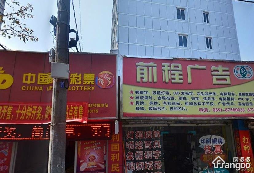 福州市金鸡山路69号外贸宿舍小区图片