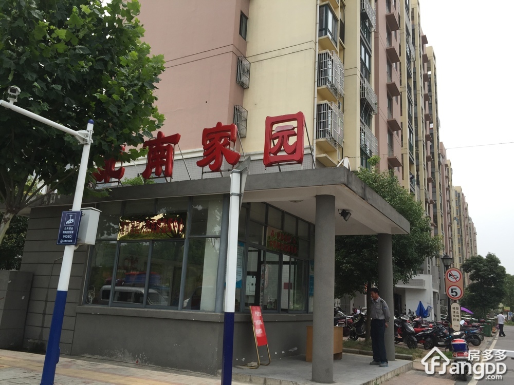 淝南家园北区小区图片
