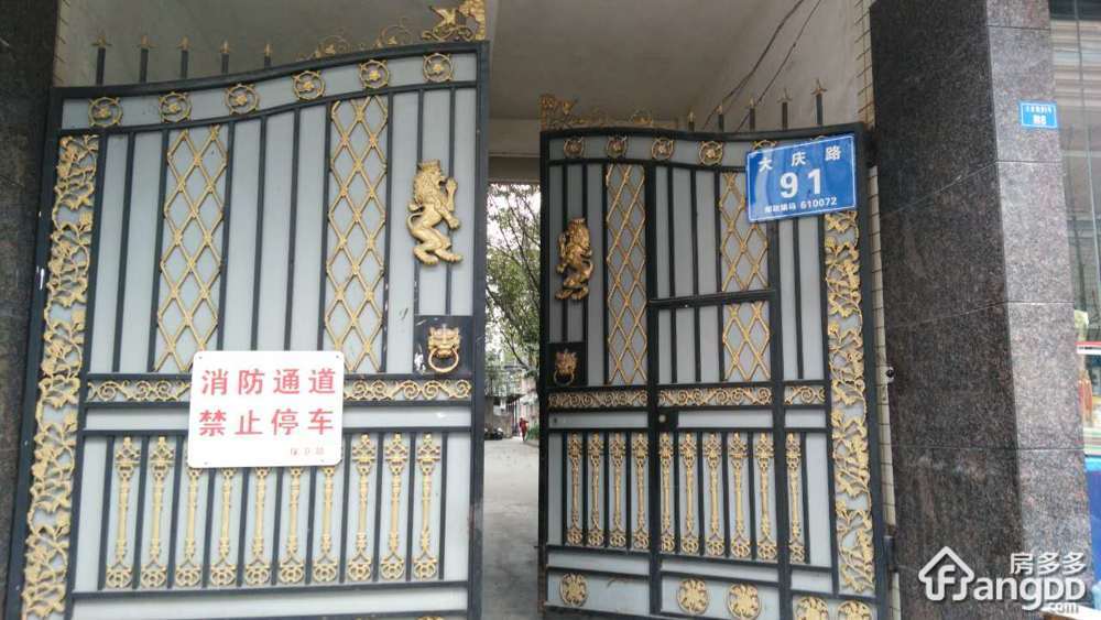 大庆路91号小区图片